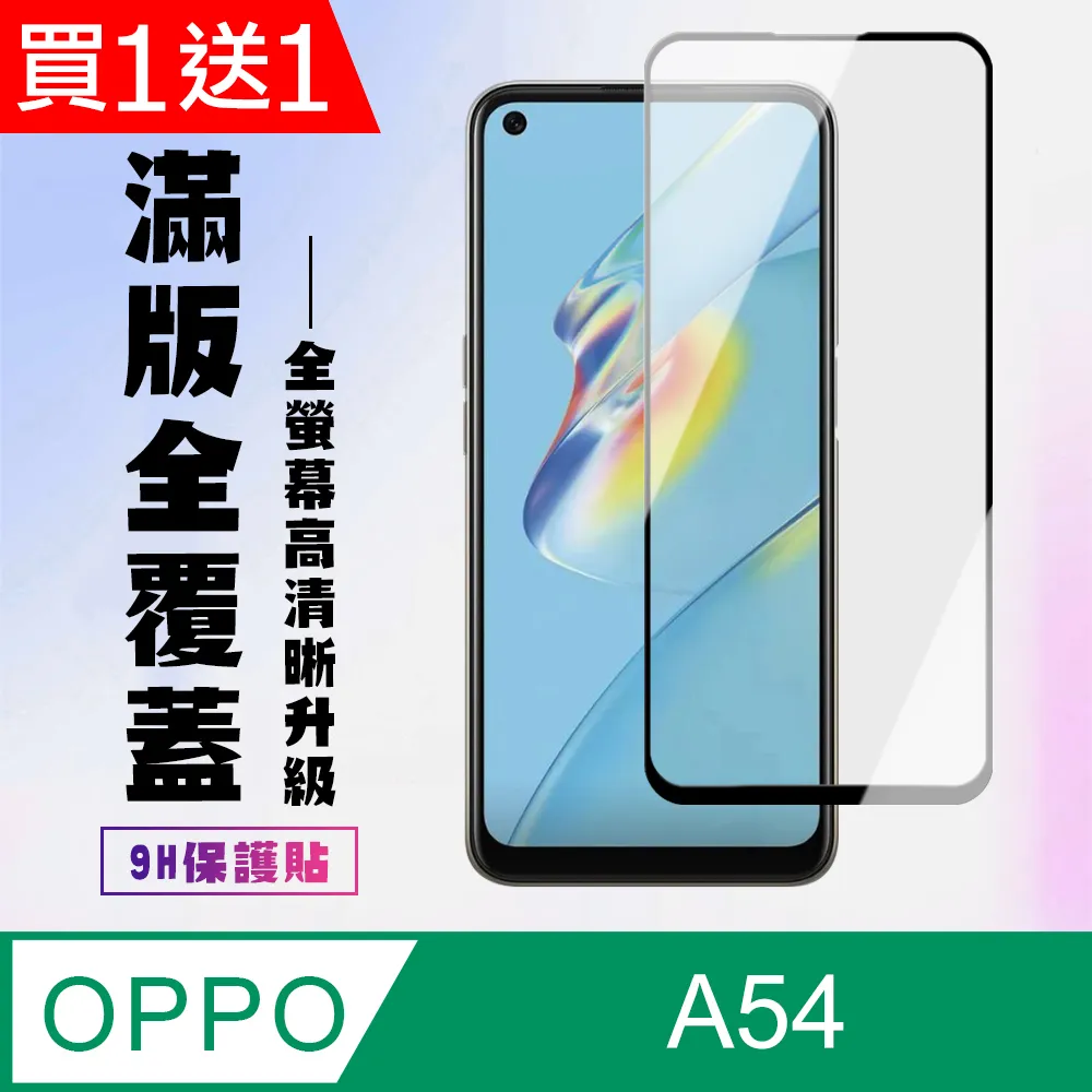 送膜 OPPO Realme GT 大師版 探索版 手機殼 時尚 鎧甲 指環扣支架 重力防摔 潮殼 全包 軟邊 硬殼 歷史價格詳細信息