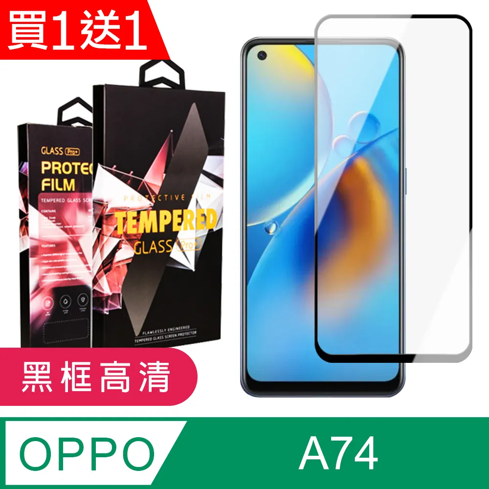送膜 OPPO Realme GT 大師版 探索版 手機殼 時尚 鎧甲 指環扣支架 重力防摔 潮殼 全包 軟邊 硬殼 歷史價格詳細信息