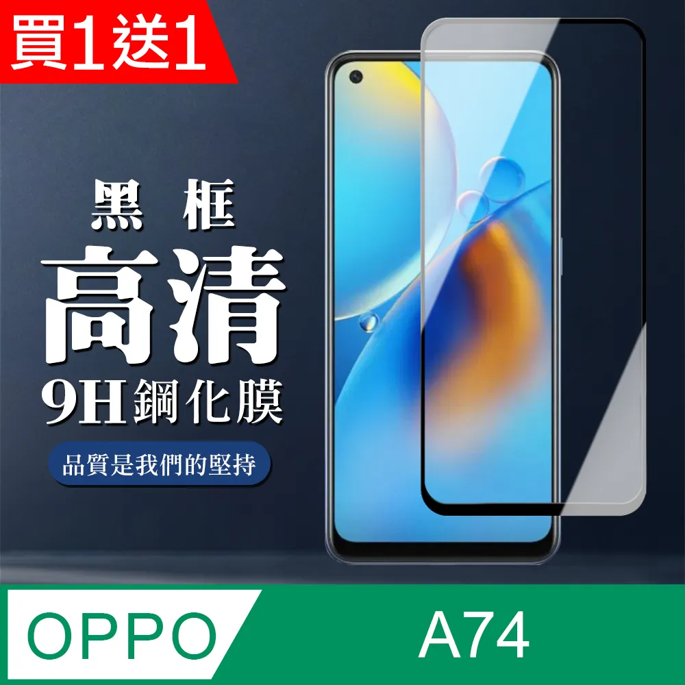 送膜 OPPO Realme GT 大師版 探索版 手機殼 時尚 鎧甲 指環扣支架 重力防摔 潮殼 全包 軟邊 硬殼 歷史價格詳細信息
