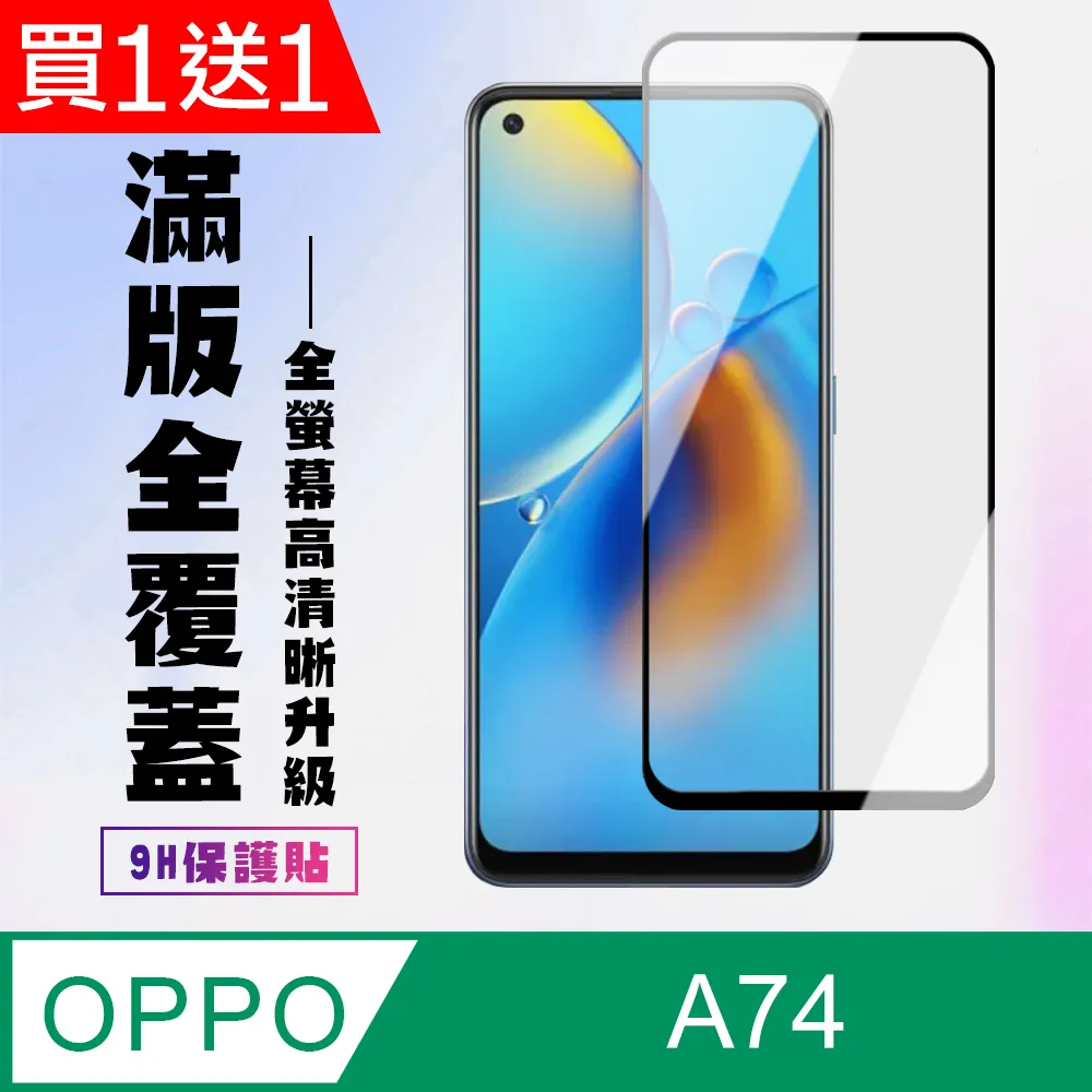 送膜 OPPO Realme GT 大師版 探索版 手機殼 時尚 鎧甲 指環扣支架 重力防摔 潮殼 全包 軟邊 硬殼 歷史價格詳細信息