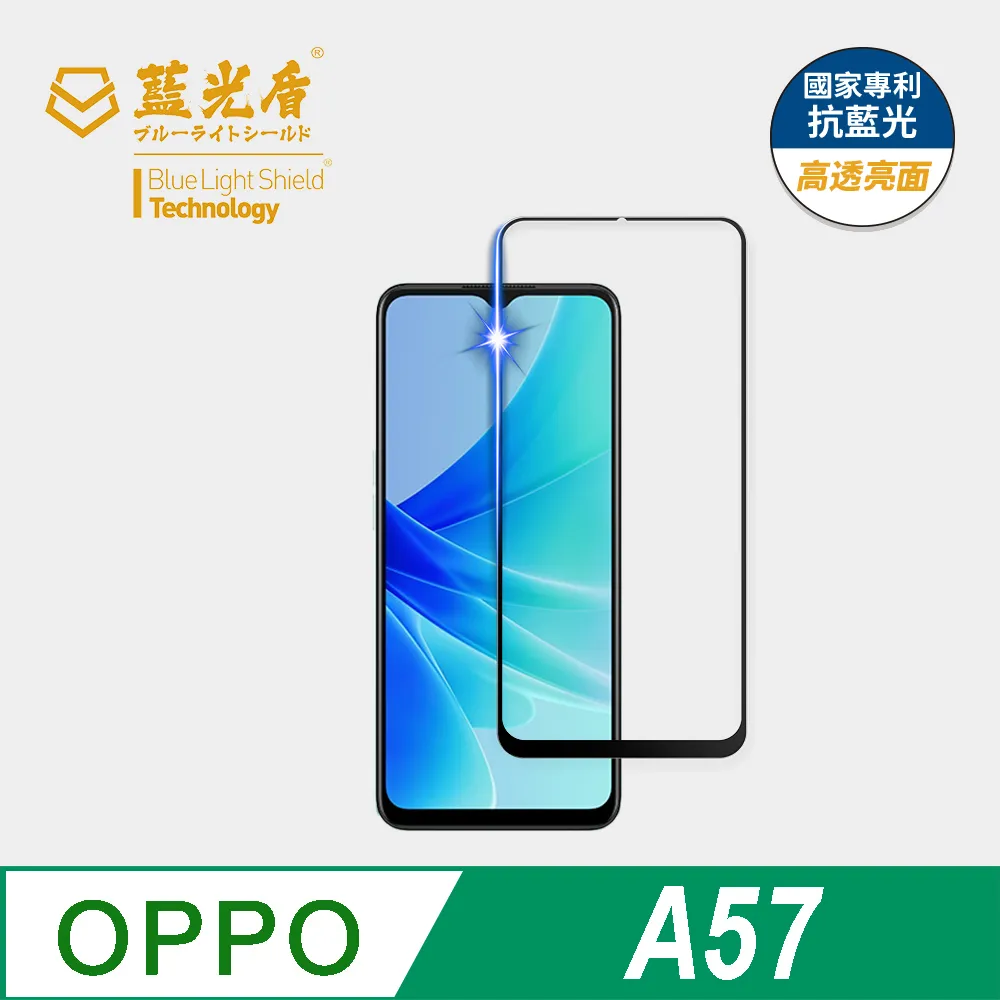 OPPO 抗藍光3D曲面滿版玻璃貼 藍光保護貼適用Reno12 Pro Reno11 Reno10 Reno8 T 5G 歷史價格詳細信息