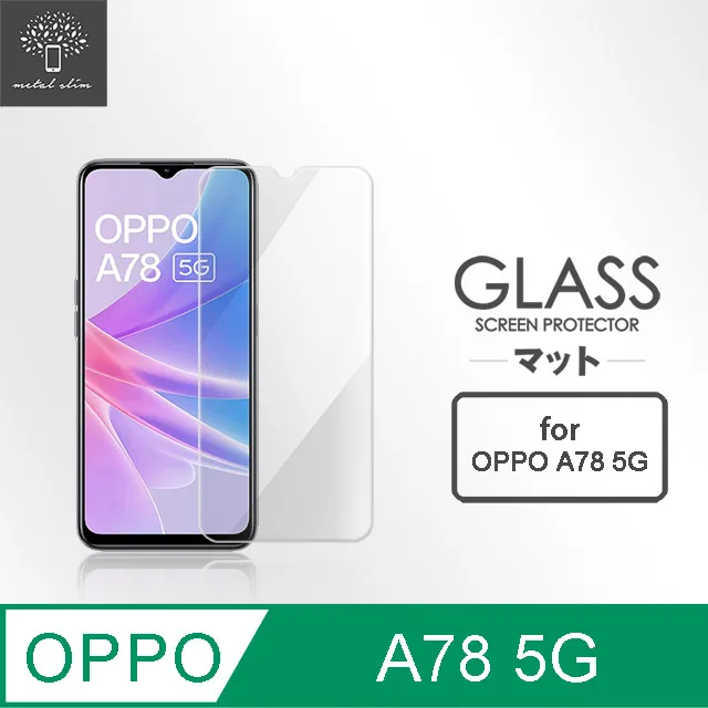 Metal-Slim OPPO A78 5G 全膠滿版9H鋼化玻璃貼 歷史價格詳細信息