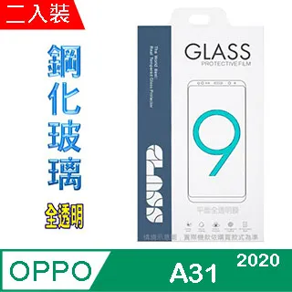 OPPO A31 2020 撞色翻蓋皮套保護殼 手機支架 可插卡 360°全包邊 歷史價格詳細信息