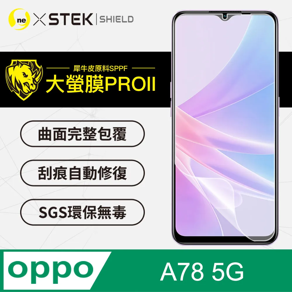 【大螢膜PRO】OPPO A78 背蓋保護貼 水舞卡夢材質 超跑頂級包膜原料犀牛皮 歷史價格詳細信息