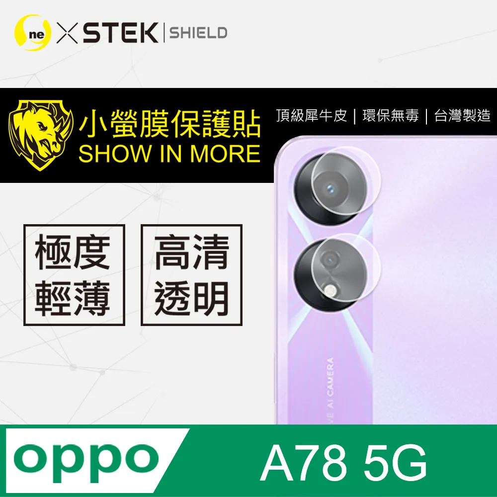 【o-one】OPPO A78 滿版全膠抗藍光螢幕保護貼 SGS 環保無毒 保護膜 歷史價格詳細信息