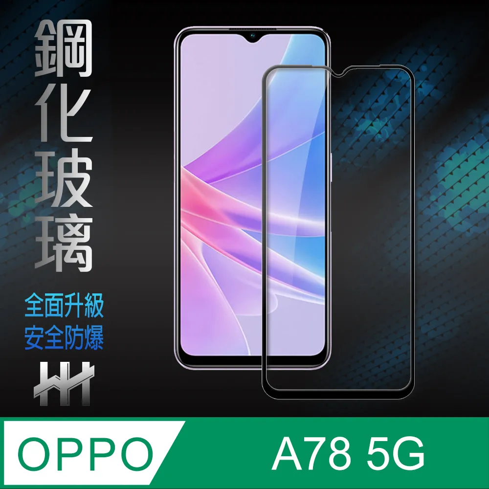 HH 鋼化玻璃保護貼系列 OPPO A98 5G (6.72吋)(全滿版) 歷史價格詳細信息