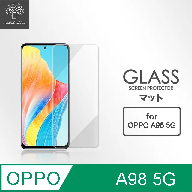 OPPO A98 5G 保護貼 (非滿版) 日規旭硝子玻璃保護貼【INGENI徹底防禦】 歷史價格詳細信息