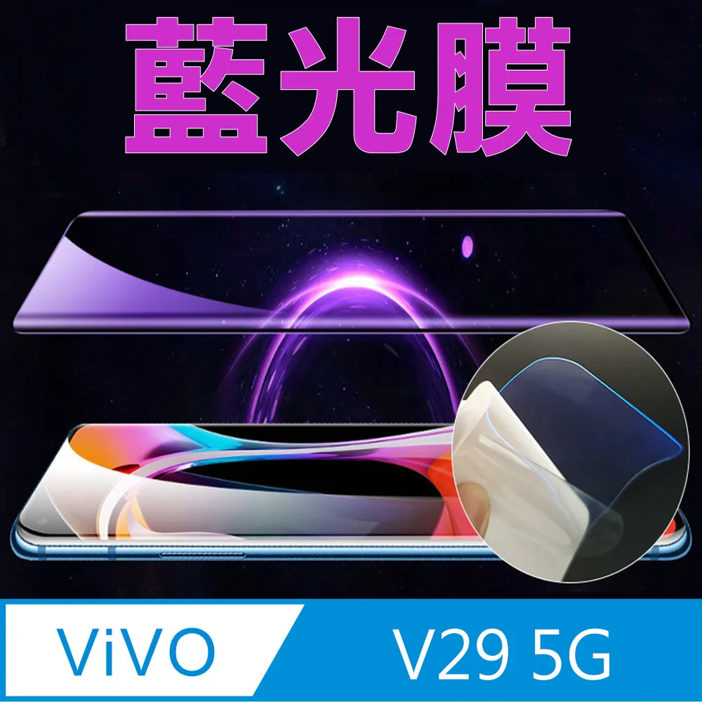 [太極膜] vivo Y36 5G 滿版螢幕保護貼/機背保護貼(透亮疏水膜) 歷史價格詳細信息
