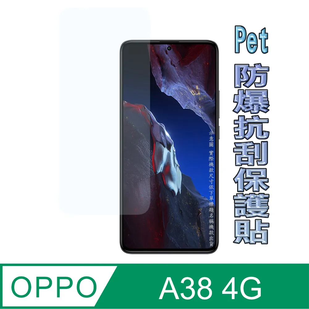 OPPO A38 (4G+128G) 6.56吋 智慧型手機 歷史價格詳細信息