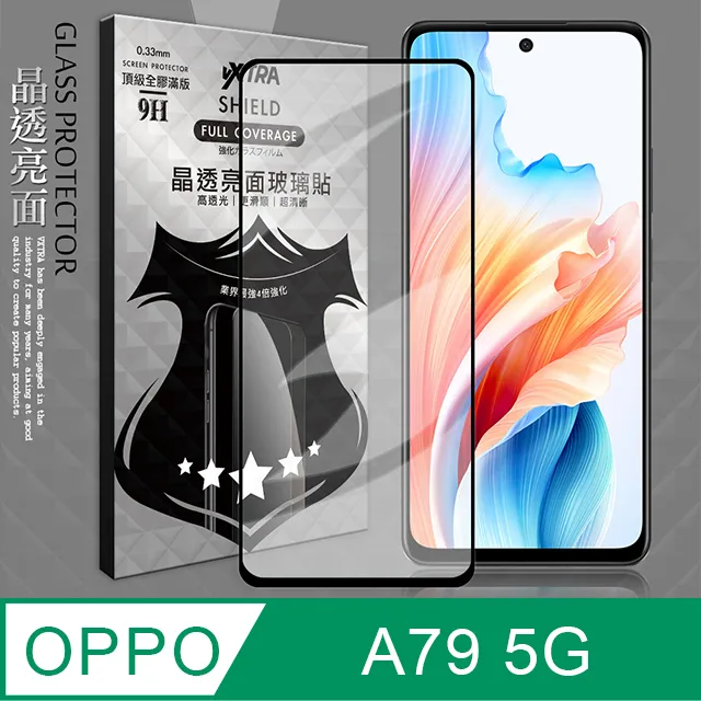 VXTRA 全膠貼合 OPPO A79 5G 滿版疏水疏油9H鋼化頂級玻璃膜(黑) 歷史價格詳細信息