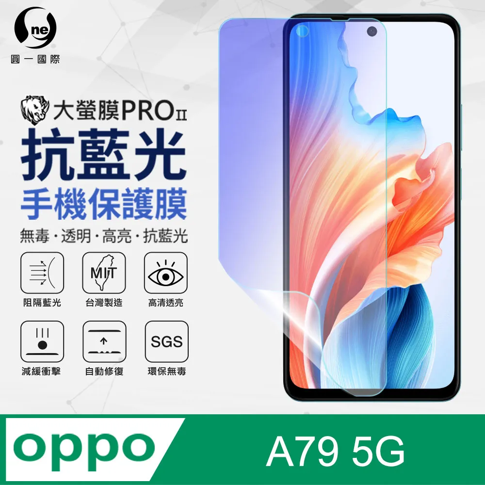 全透明 抗藍光 滿版 OPPO Reno 4 2 Z 10倍變焦版 AX7 PRO 9H鋼化膜 手機 螢幕 保護貼 歷史價格詳細信息