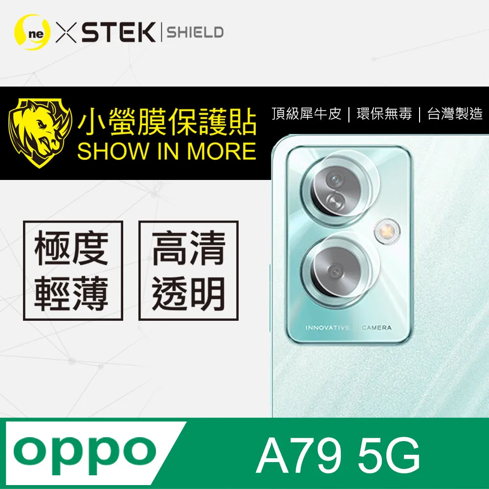 【o-one 小螢膜】OPPO Watch X 手錶保護貼 犀牛皮 保護膜 SGS 自動修復 兩片裝 歷史價格詳細信息