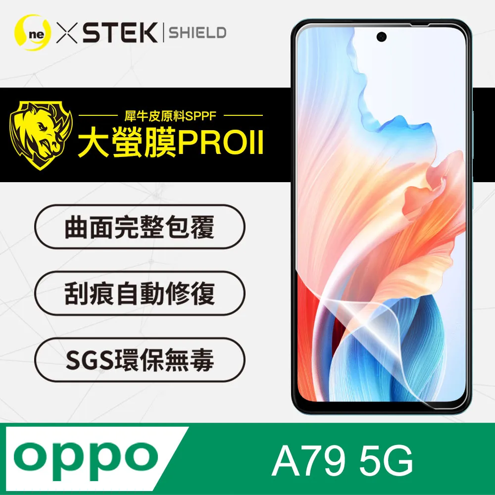 【大螢膜PRO】OPPO A79 5G 背蓋保護貼 卡夢碳纖維材質 超跑頂級包膜原料犀牛皮 歷史價格詳細信息