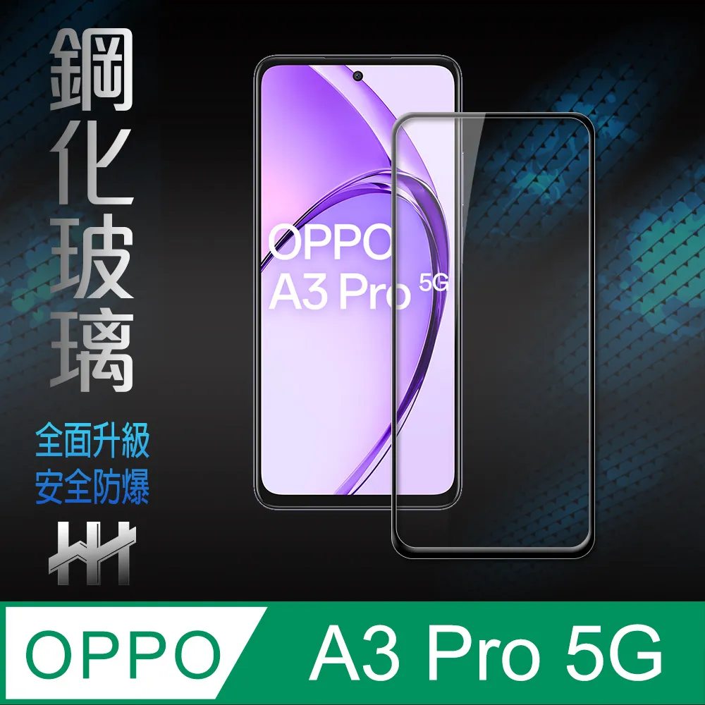 HH 鋼化玻璃保護貼系列 OPPO A98 5G (6.72吋)(全滿版) 歷史價格詳細信息