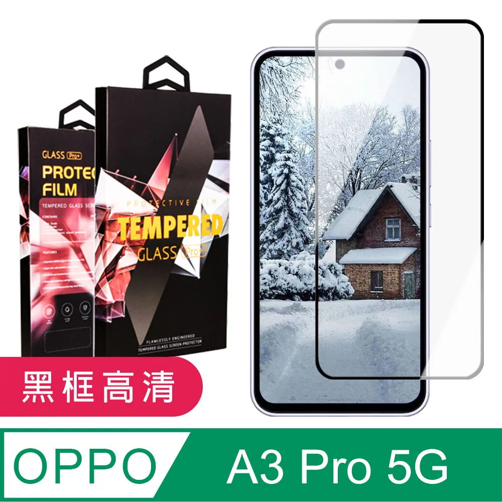 OPPO A3 Pro保護貼 A3PRO A3X保護膜 全屏護眼高清抗藍光防窺玻璃貼 oppo a3pro a3x保護貼 歷史價格詳細信息