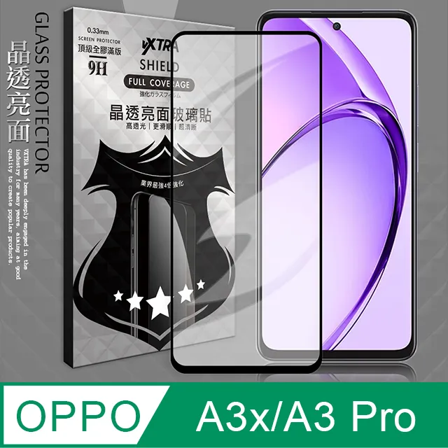 VXTRA 全膠貼合 OPPO A73 5G 滿版疏水疏油9H鋼化頂級玻璃膜(黑) 歷史價格詳細信息