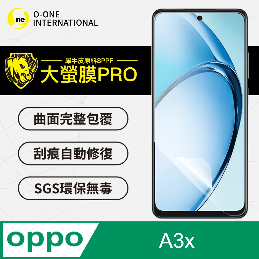 OPPO 自動修復水凝膜 螢幕保護貼適用Reno 11 8T 5G 5 6 Pro 5 Pro Find X5 Pro 歷史價格詳細信息
