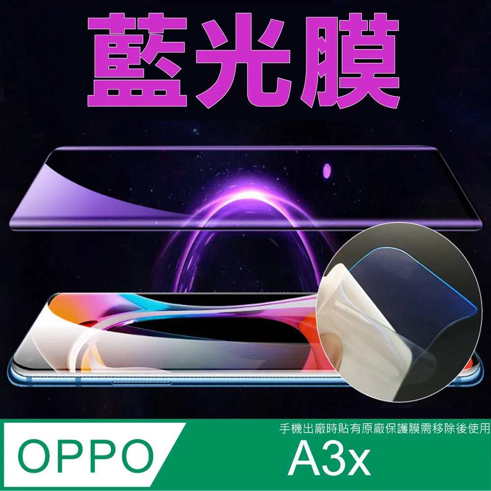 [太極定位柔韌膜]  OPPO Find X8 Pro 手機螢幕保護貼^防窺款^ 歷史價格詳細信息