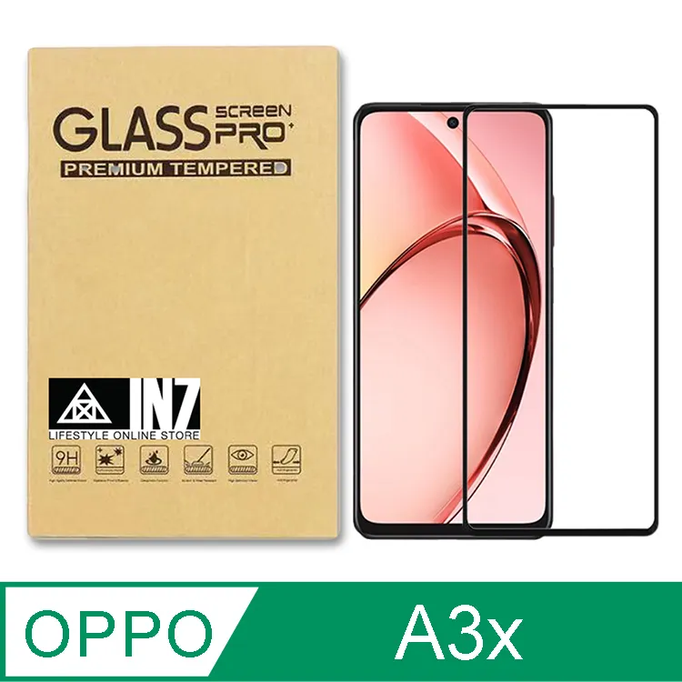 IN7 OPPO A3x (6.67吋) 高清 高透光2.5D滿版9H鋼化玻璃保護貼 疏油疏水 鋼化膜 歷史價格詳細信息