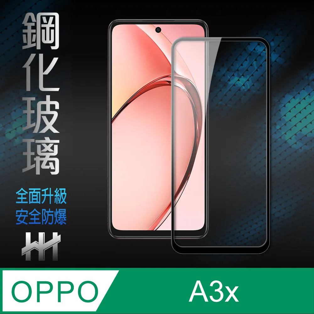【HH】OPPO Reno12 Pro 5G -6.7吋-全覆蓋3D曲面-鋼化玻璃保護貼系列 歷史價格詳細信息