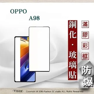 【玻璃保護貼】OPPO 歐珀 AX7/AX5s 6.2吋 高透玻璃貼/鋼化膜螢幕保護貼/硬度強化防刮保護膜 歷史價格詳細信息