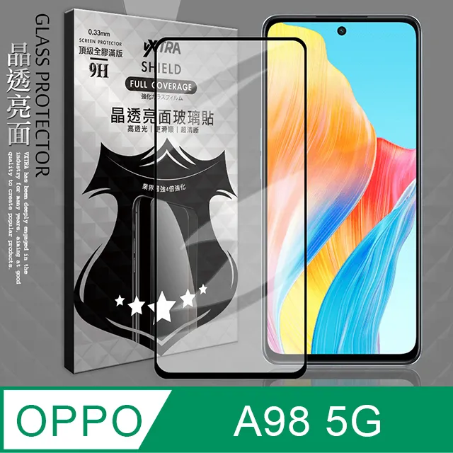 OPPO A98 5G版 6.72吋 CPH2529 日本旭硝子 9H鋼化全膠滿版玻璃保護貼 玻璃貼 螢幕貼 疏水疏油 歷史價格詳細信息