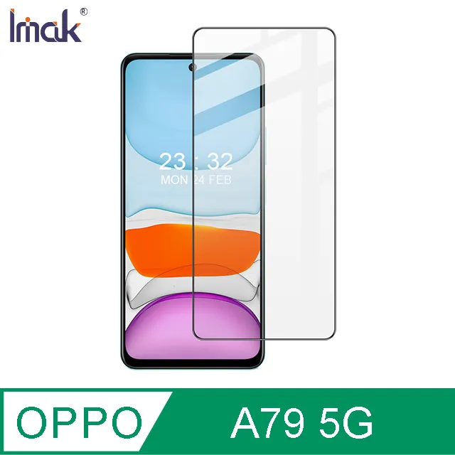 OPPO A79 5G 鋼化玻璃貼 螢幕保護貼 玻璃膜 鋼化膜 保護膜 螢幕貼 CPH2529 歷史價格詳細信息