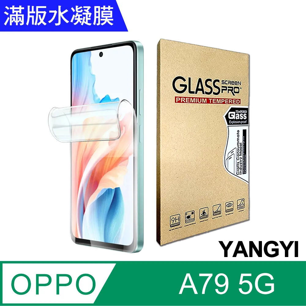 【YANGYI揚邑】OPPO A79 磁吸皮革支架手機殼牛皮紋卡夾側掀皮套插卡防摔保護套 歷史價格詳細信息