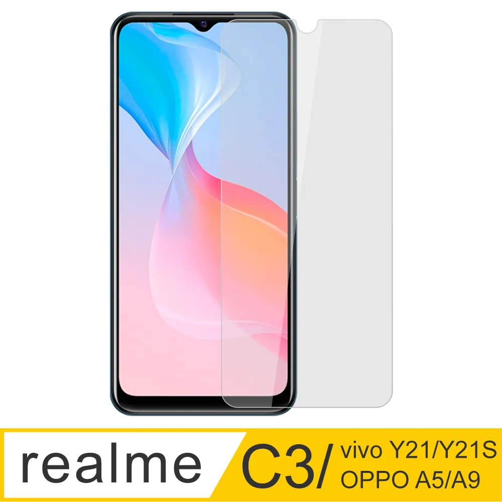 【Ayss】realme C3/vivo Y21/Y21S/OPPO A5/A9/6.5吋/平面滿版鋼化玻璃保護貼/全滿膠/四邊弧邊-黑 歷史價格詳細信息