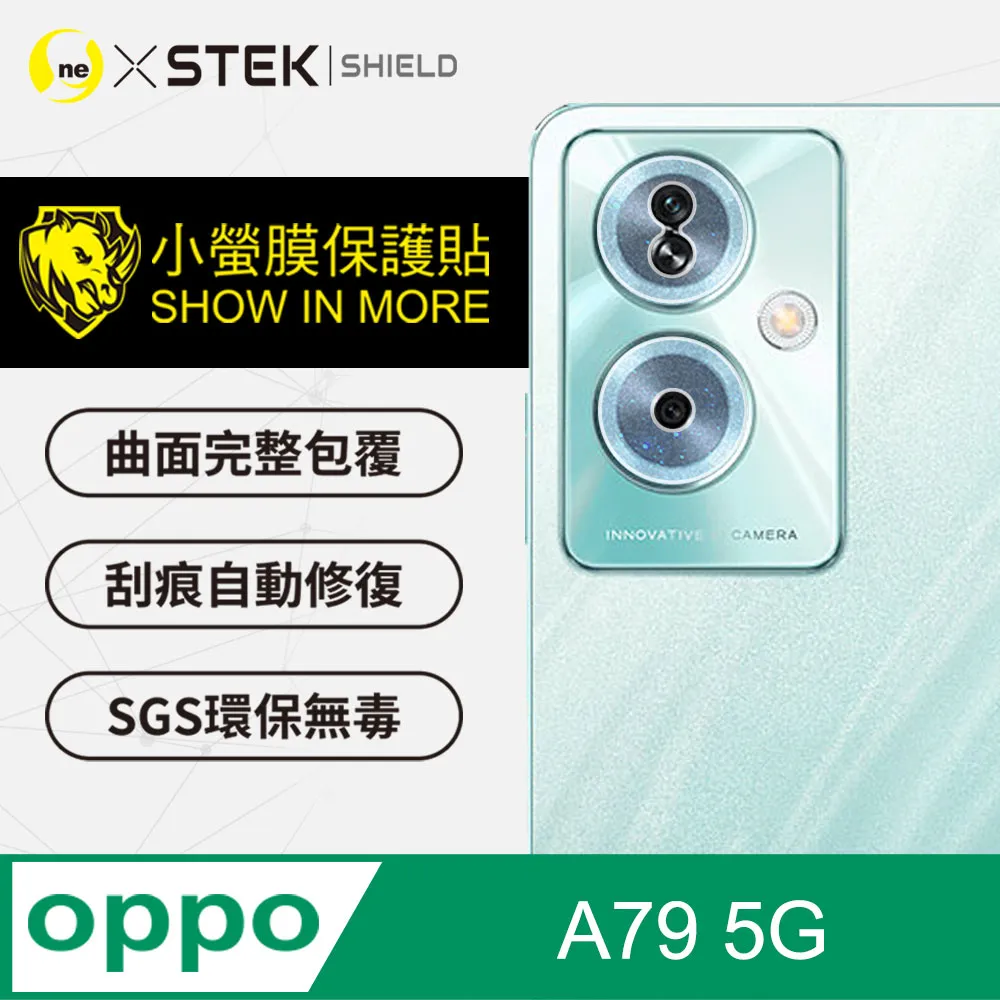 【o-one-小螢膜】OPPO A79 5G 高清透明 鏡頭保護貼 頂級跑車犀牛皮 (兩入組) 歷史價格詳細信息