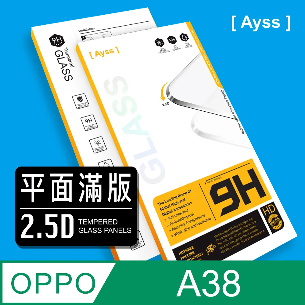 Ayss OPPO A38 6.56吋 2023 超好貼鋼化玻璃保護貼 歷史價格詳細信息