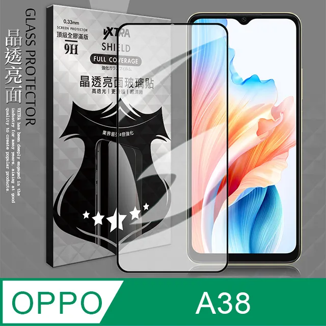 VXTRA 全膠貼合 OPPO A73 5G 滿版疏水疏油9H鋼化頂級玻璃膜(黑) 歷史價格詳細信息