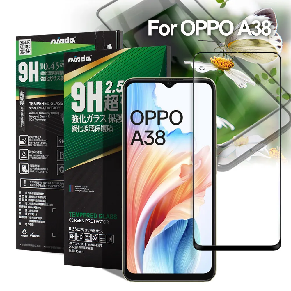 NISDA 完美滿版玻璃保護貼 for OPPO Reno 6Z / 5Z 使用-黑色 歷史價格詳細信息