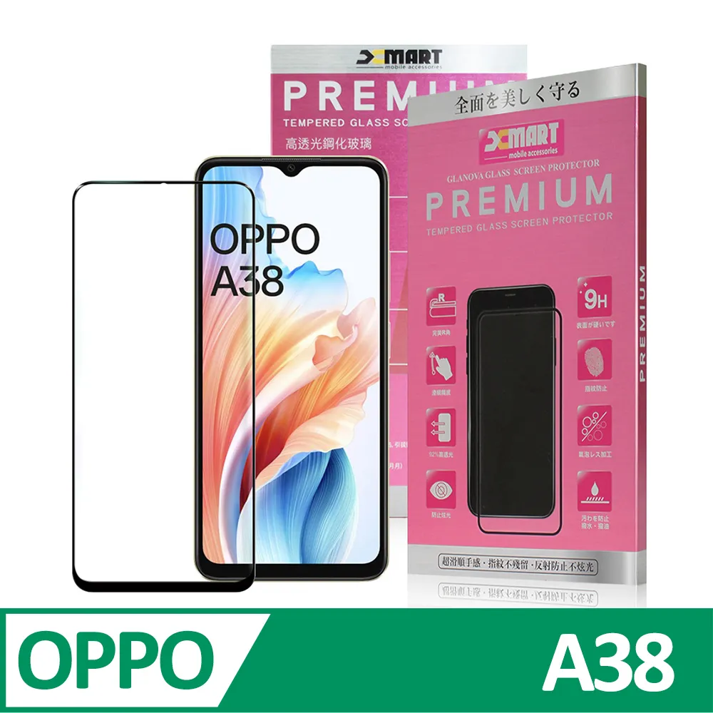 滿版 For oppo A57 2022 A77 A55 A74 5G 鋼化玻璃保護貼 鋼化膜 玻璃貼 全膠 靜電吸附 歷史價格詳細信息