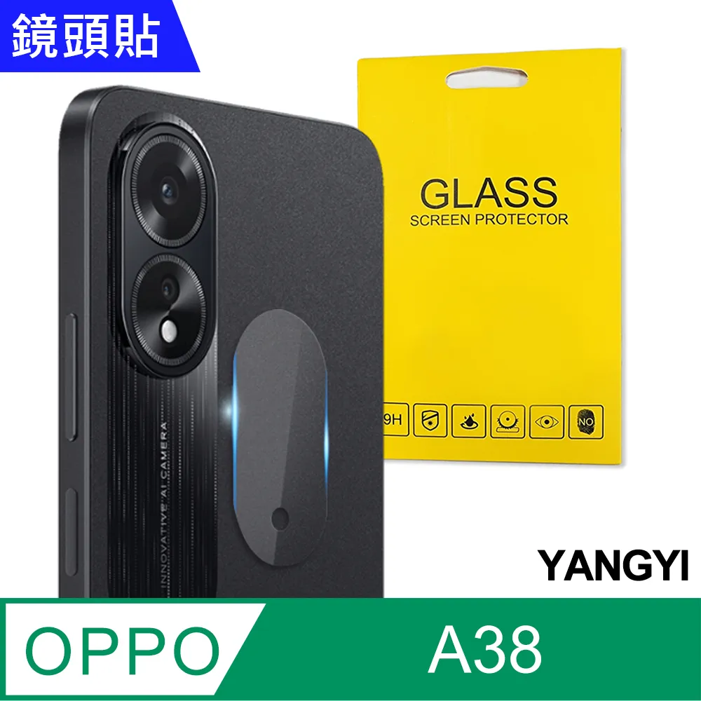鏡頭貼 OPPO A38 A91 R11S Reno 10倍變焦版 9H鋼化膜 鏡頭保護貼 鏡頭膜 歷史價格詳細信息