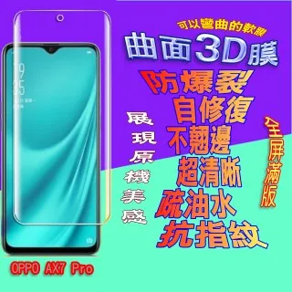 OPPO AX7 PRO R9S PLUS A79 R9 PLUS F1 F1S VOOC 原廠規格 閃充 快充 充電線 歷史價格詳細信息