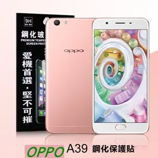 玻璃保護貼 OPPO A39 A57 A77 A78 A98 F1A 2022 A79 4G 5G 非滿版 歷史價格詳細信息