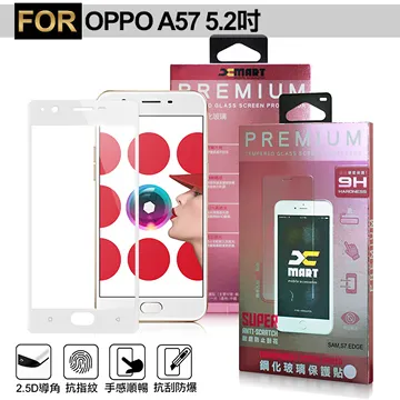 滿版 5.2吋 三星 A5 2017 超薄弧邊 9H鋼化膜玻璃貼玻璃保護貼 鋼化 玻璃膜全屏全螢幕A520F A520 歷史價格詳細信息