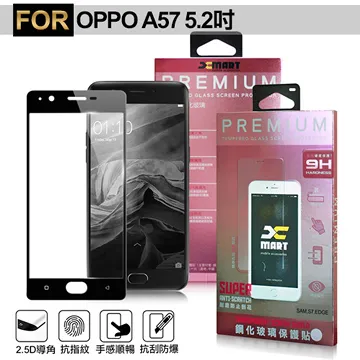 滿版 5.2吋 三星 A5 2017 超薄弧邊 9H鋼化膜玻璃貼玻璃保護貼 鋼化 玻璃膜全屏全螢幕A520F A520 歷史價格詳細信息