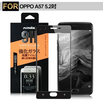 5.5吋 滿版OPPO R11 / R9s / R9  超薄弧邊 9H 鋼化膜玻璃貼 玻璃 保護貼 玻璃膜全屏全螢幕 歷史價格詳細信息