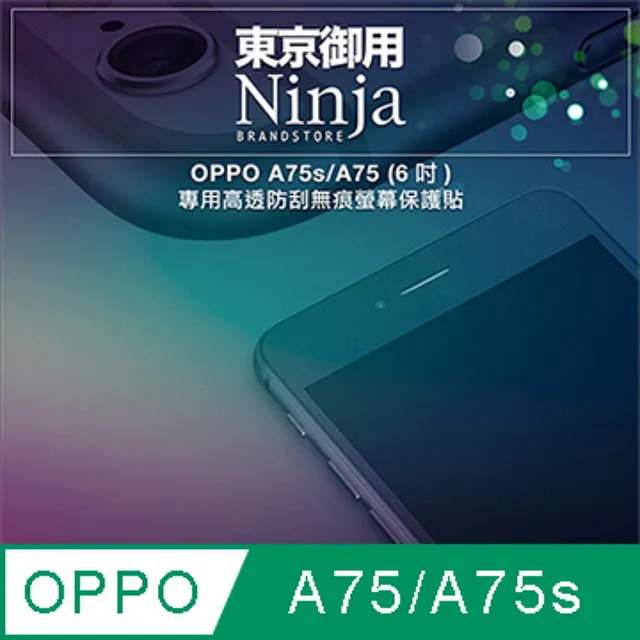 OPPO 高透背殼 R11s plus 高透套背蓋 果凍套 軟殼 超透 超薄  清水套 歷史價格詳細信息