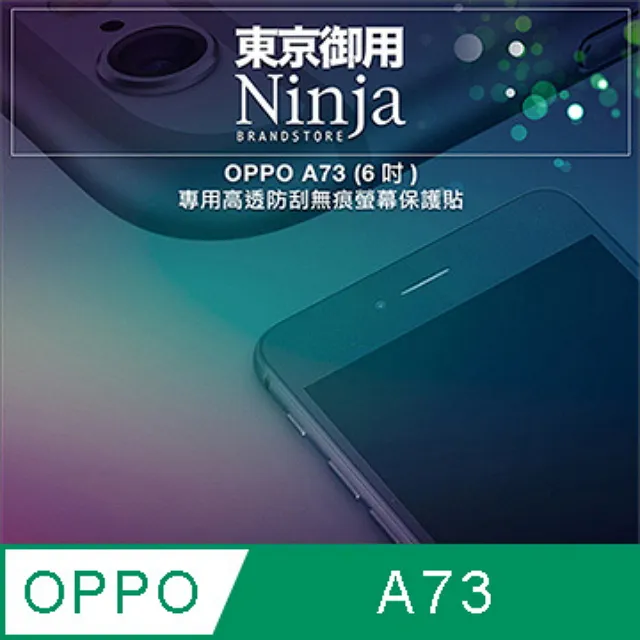 OPPO 高透背殼 R11s plus 高透套背蓋 果凍套 軟殼 超透 超薄  清水套 歷史價格詳細信息