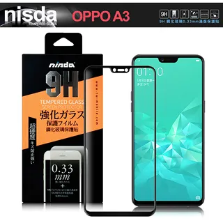 滿版 For oppo A57 2022 A77 A55 A74 5G 鋼化玻璃保護貼 鋼化膜 玻璃貼 全膠 靜電吸附 歷史價格詳細信息