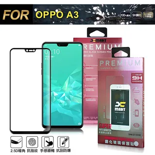 滿版 For oppo A57 2022 A77 A55 A74 5G 鋼化玻璃保護貼 鋼化膜 玻璃貼 全膠 靜電吸附 歷史價格詳細信息
