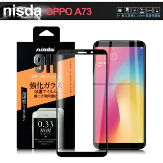 滿版 For oppo A57 2022 A77 A55 A74 5G 鋼化玻璃保護貼 鋼化膜 玻璃貼 全膠 靜電吸附 歷史價格詳細信息