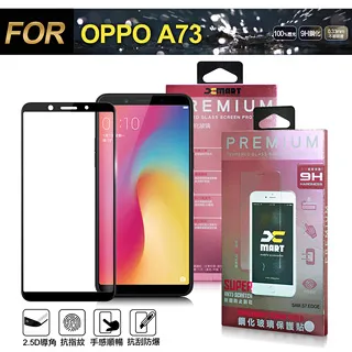 滿版 For oppo A57 2022 A77 A55 A74 5G 鋼化玻璃保護貼 鋼化膜 玻璃貼 全膠 靜電吸附 歷史價格詳細信息