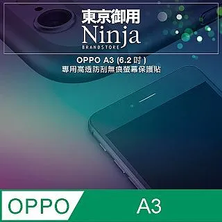 OPPO 高透背殼 R11s plus 高透套背蓋 果凍套 軟殼 超透 超薄  清水套 歷史價格詳細信息