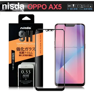 NISDA 完美滿版玻璃保護貼 for OPPO Reno 6Z / 5Z 使用-黑色 歷史價格詳細信息