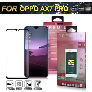 滿版 For oppo A57 2022 A77 A55 A74 5G 鋼化玻璃保護貼 鋼化膜 玻璃貼 全膠 靜電吸附 歷史價格詳細信息