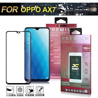 滿版 For oppo A57 2022 A77 A55 A74 5G 鋼化玻璃保護貼 鋼化膜 玻璃貼 全膠 靜電吸附 歷史價格詳細信息